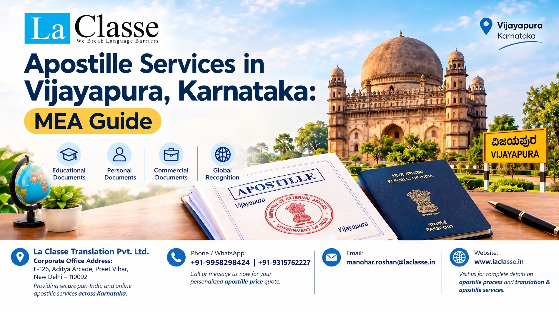 Apostille Services in Vijayapura, Karnataka: MEA Guide