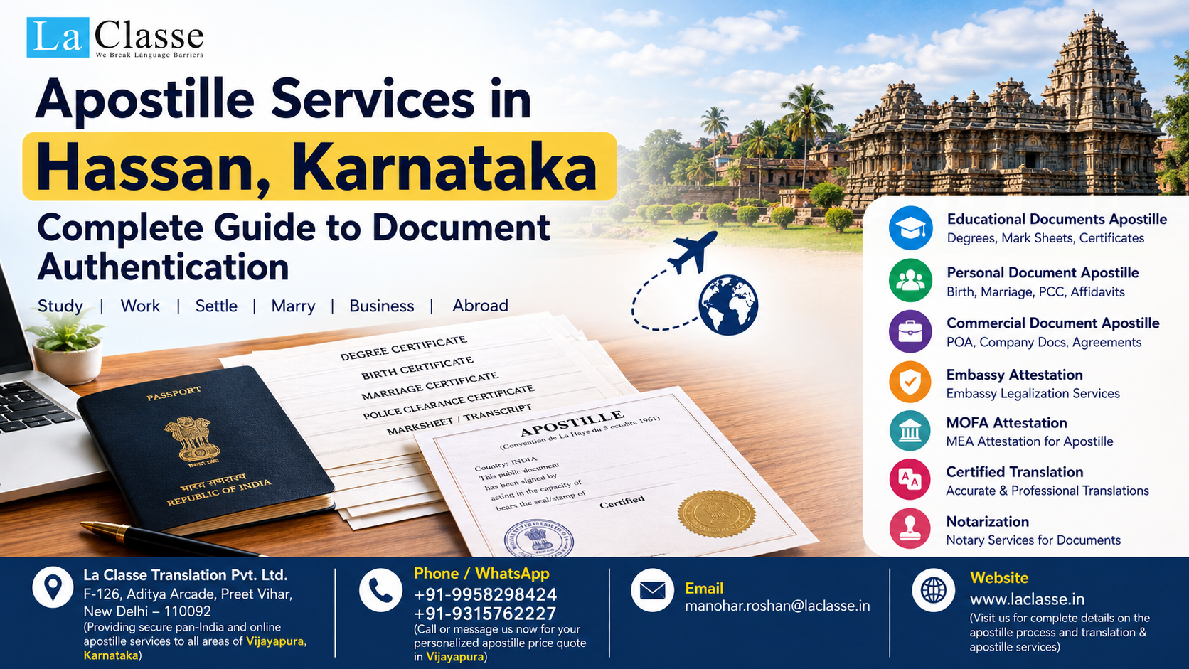 Apostille Services in Hassan, Karnataka