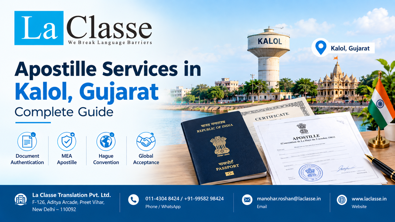 Apostille Services in Kalol, Gujarat – Complete Guide
