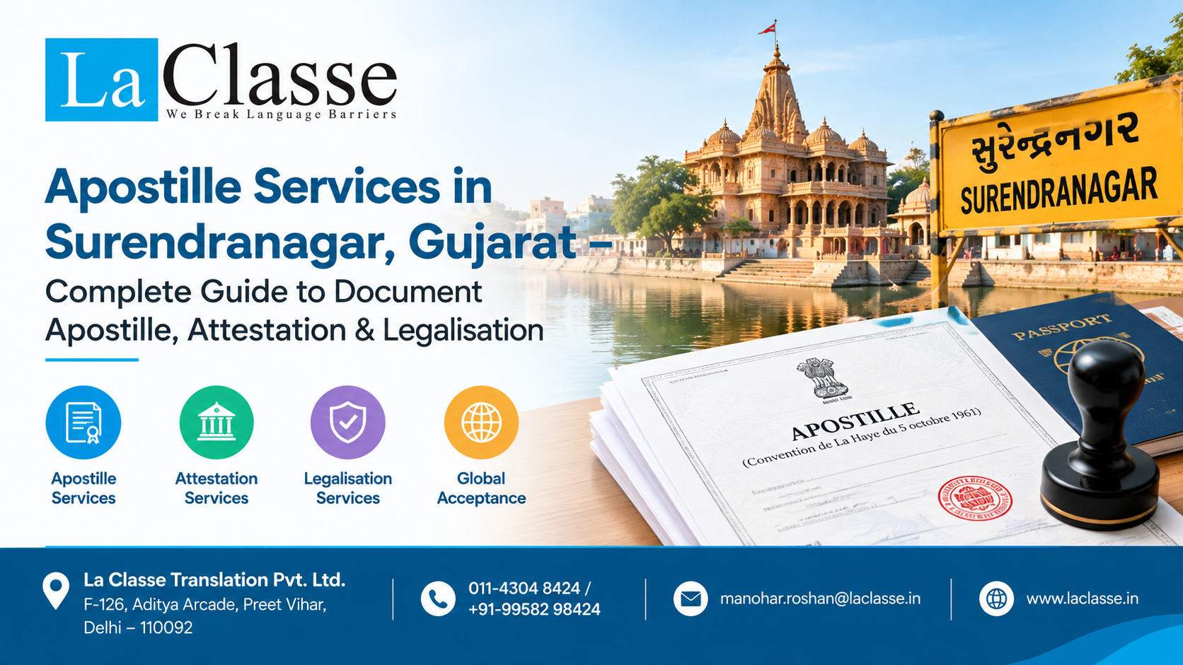 Apostille Services in Surendranagar, Gujarat – Complete Guide to Document Apostille, Attestation & Legalisation