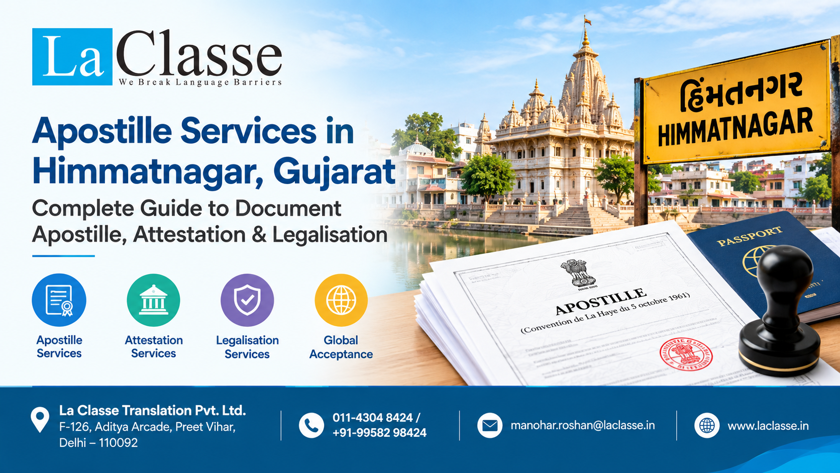 Apostille Services in Himmatnagar, Gujarat – Complete Guide