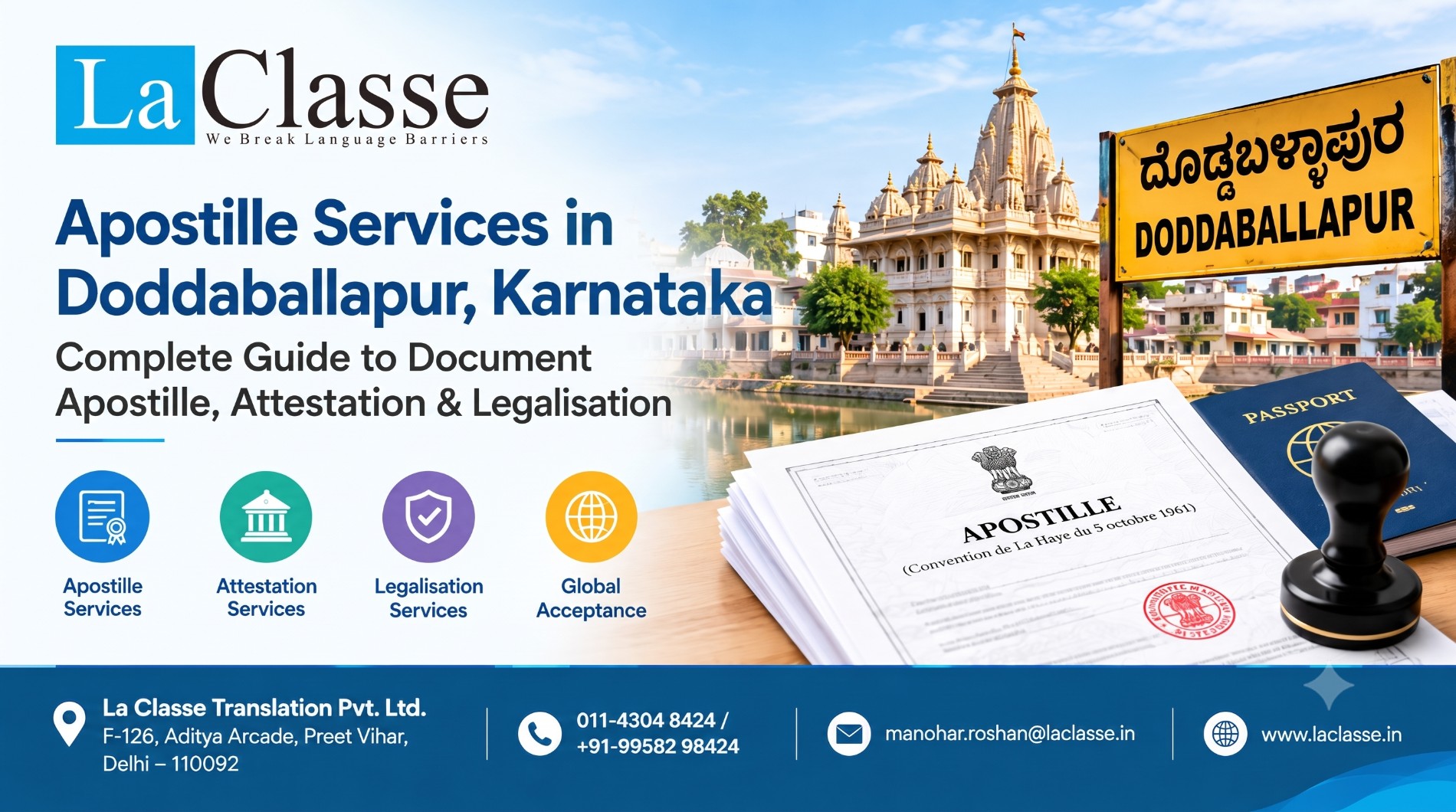 Apostille Services in Doddaballapur, Karnataka – Complete Guide to Apostille, Attestation & Legalisation