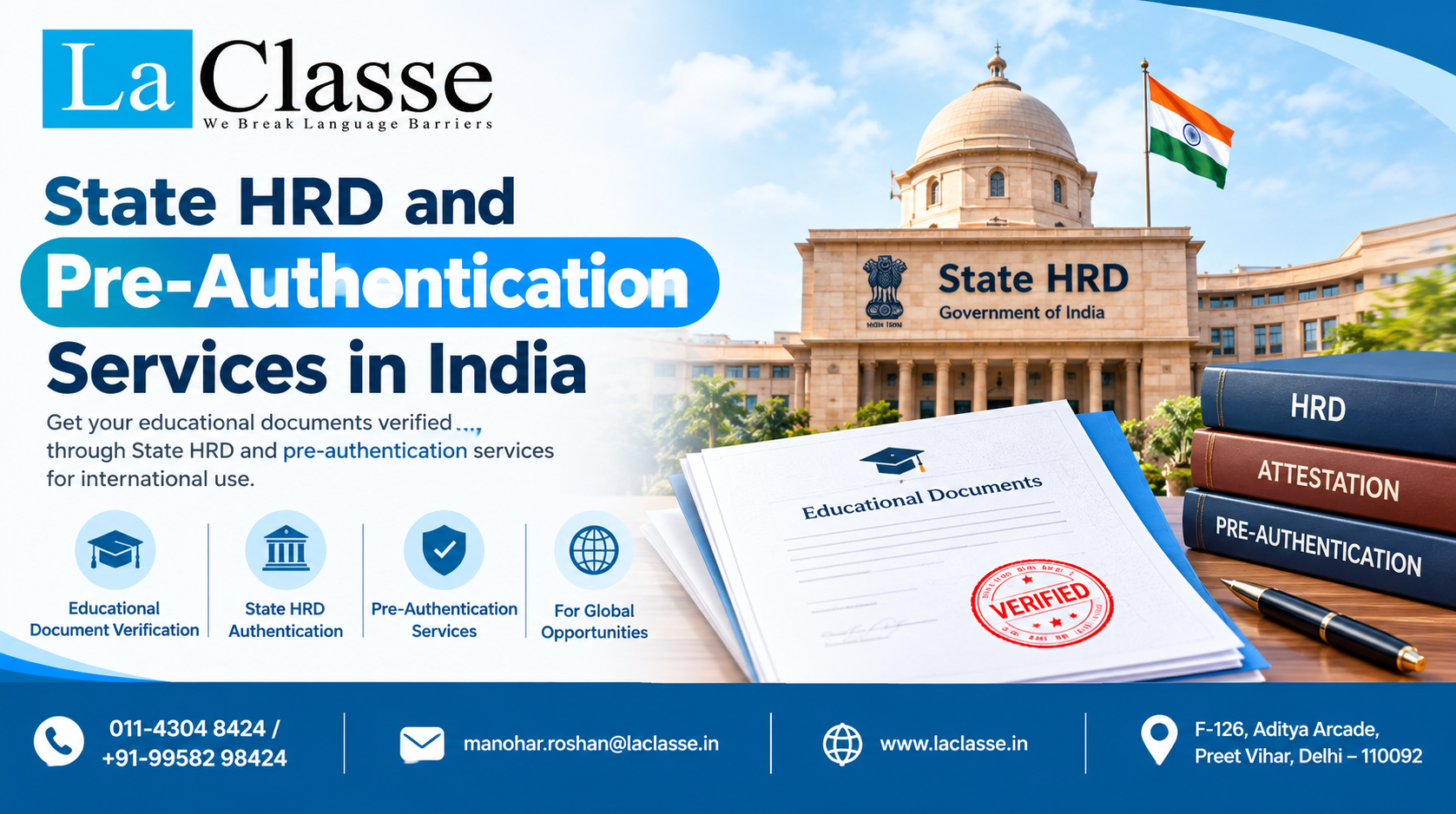 State HRD and Pre-Authentication Services in India