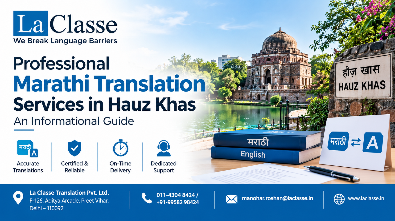 Professional Marathi Translation Services in Hauz Khas: An Informational Guide