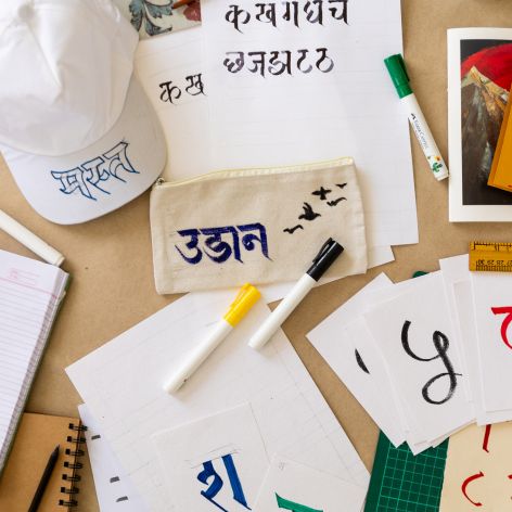 Hindi Translation