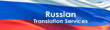 Russian Language Financial Translation Services in India