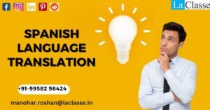 La Classe is important for Spanish-import small businesses.